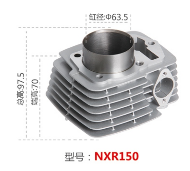 NXR 150    